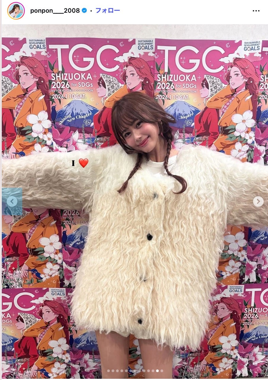 瀬川陽菜乃Instagramより