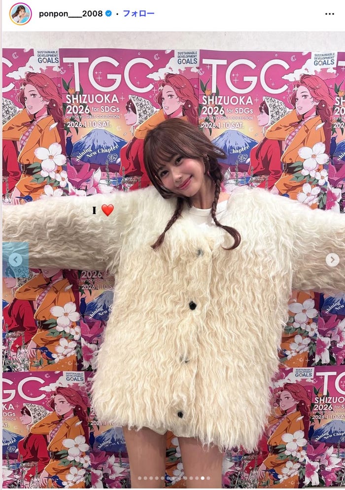 瀬川陽菜乃Instagramより