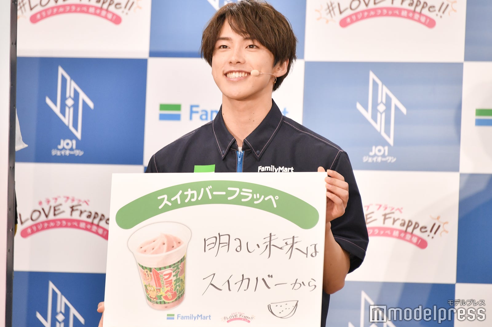 プレゼンをする河野純喜（C）モデルプレス