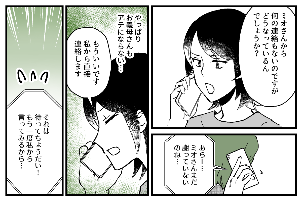 02_05