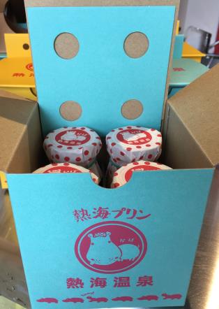 温泉プリンケース／画像提供：株式会社フジノネ