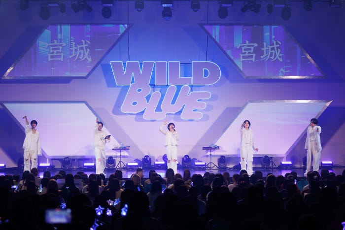 WILD BLUE(提供写真)
