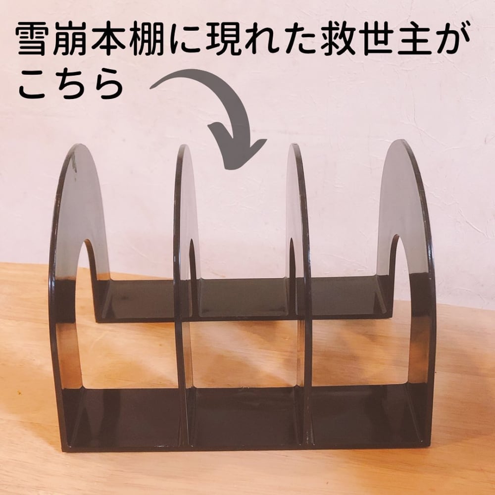 本収納の救世主 ダイソー で話題の ブックスタンド が超万能すぎるんです モデルプレス 本収納の救世主 ダイソー で話題の ブックスタンド が超万能すぎるんです モデルプレス