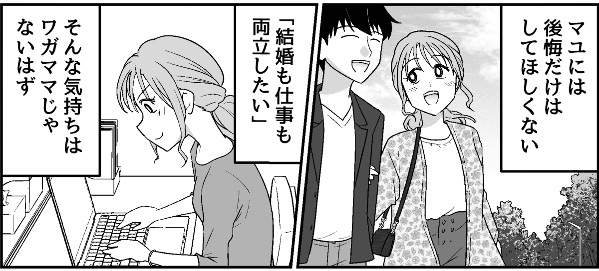 【修正版】3_3_2