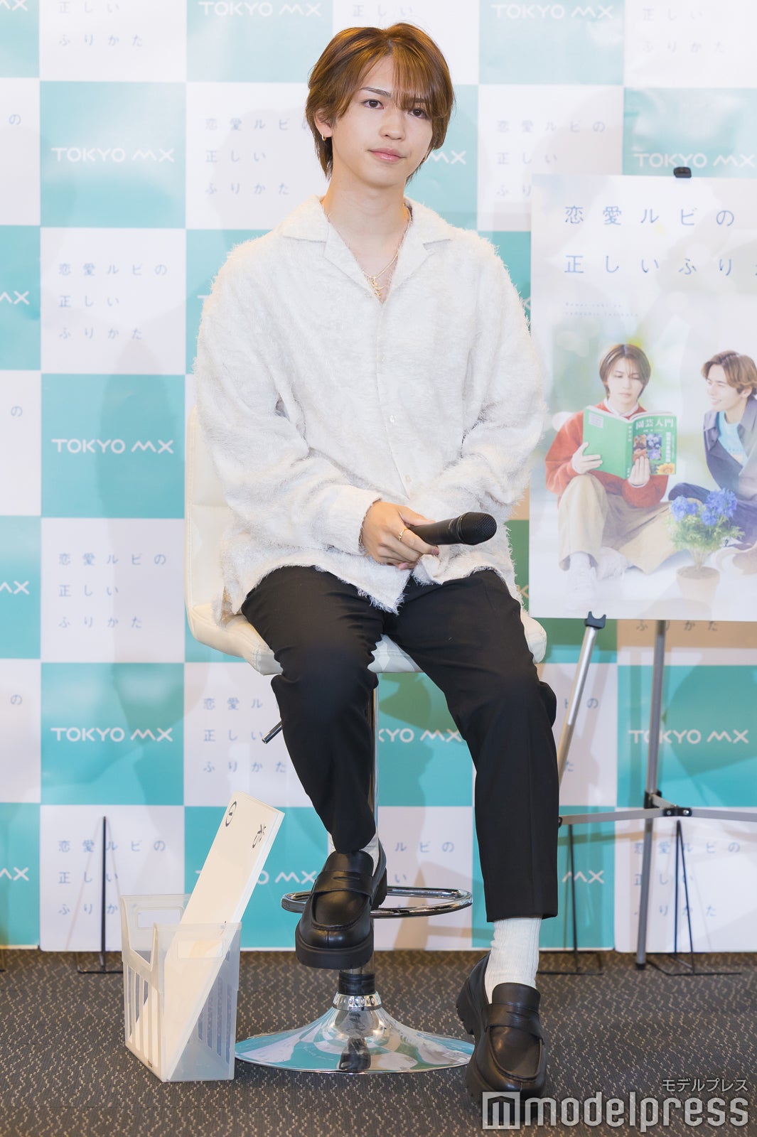 相馬理（C）モデルプレス