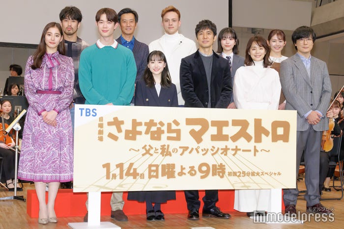 (上段左から)佐藤緋美、津田寛治、満島真之介、當真あみ、久間田琳加、(下段左から)新木優子、宮沢氷魚、芦田愛菜、西島秀俊、石田ゆり子、玉山鉄二(C)モデルプレス