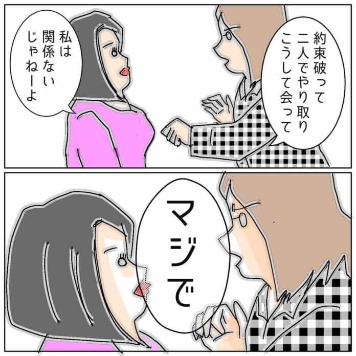 もう絶対見逃すことはできない