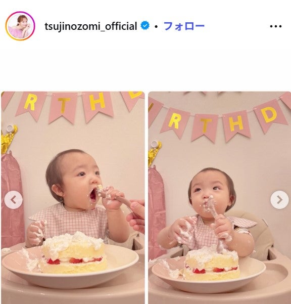 辻希美Instagramストーリーズより