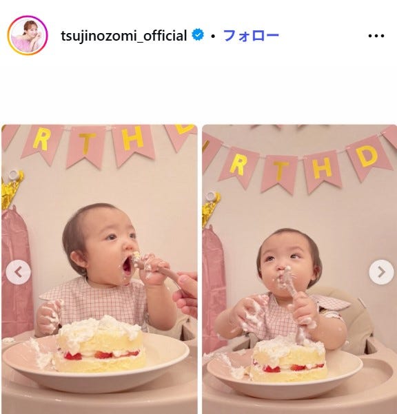 辻希美Instagramストーリーズより
