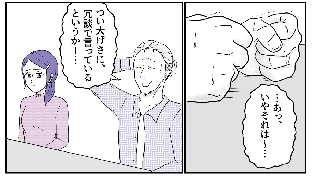 3−2−3