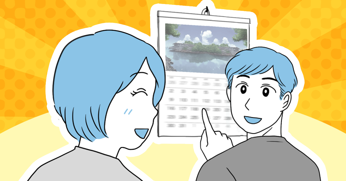 ＜休日が暇＞小学校高学年の子ども、土日の過ごし方がわからない。お金がかかる遊びばかりになって…