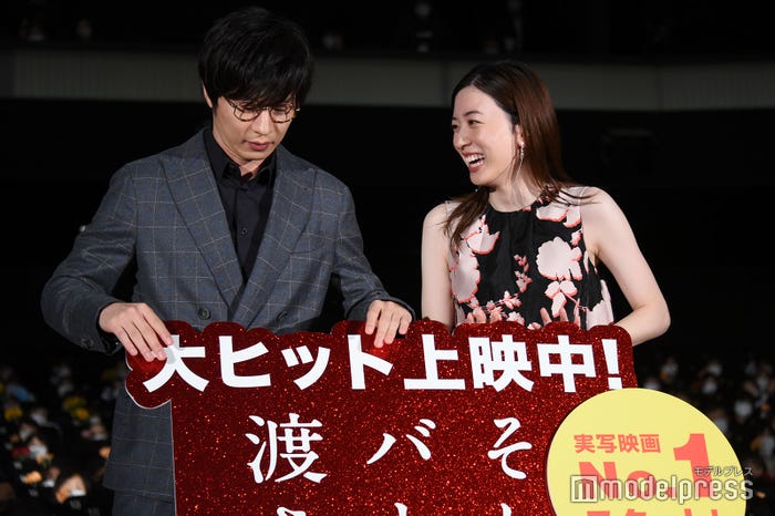 田中圭、永野芽郁 (C)モデルプレス