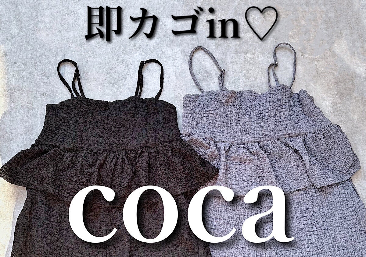 【coca】154cmの体型カバーを叶える「細見えオールインワン」高見えする掛け合わせ術