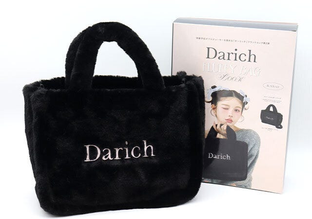 宝島社ムック付録Darich