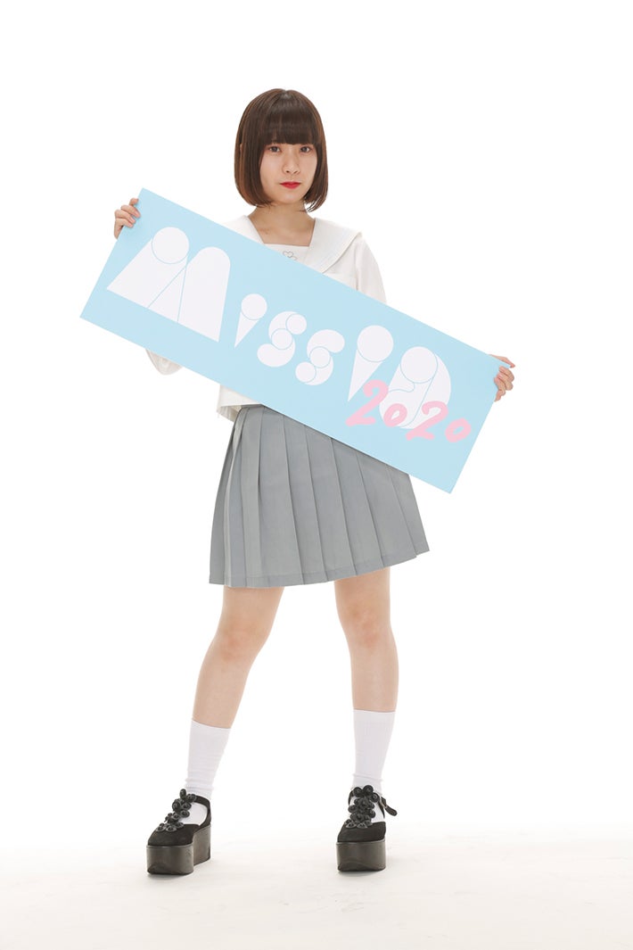 みやがみ （画像提供：講談社）