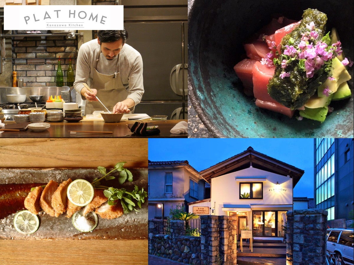 LINNAS Kanazawa／画像提供：Linnas Design