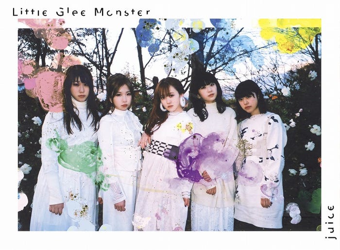 Little Glee Monster:3rd Album「juice」(2018年1月17日発売)アー写