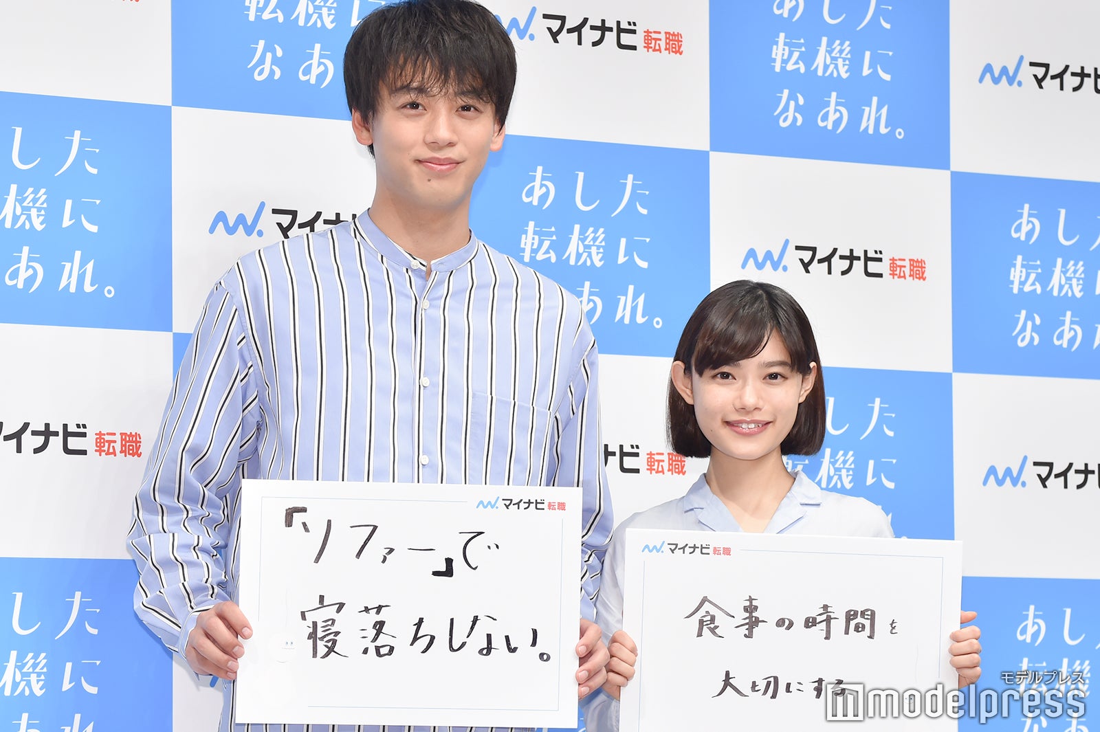 （左から）竹内涼真、杉咲花（C）モデルプレス