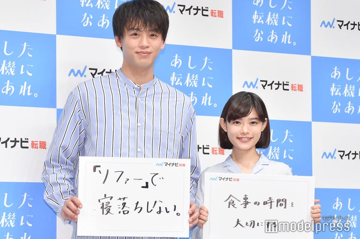 (左から)竹内涼真、杉咲花(C)モデルプレス