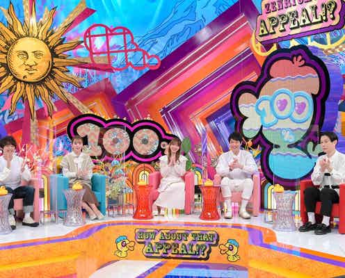 Hey! Say! JUMP有岡大貴、ジュニア時代の“苦労”エピソードを告白