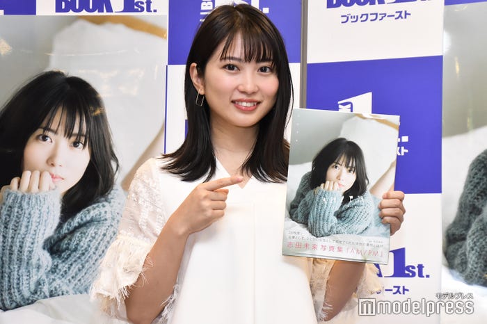 志田未来 (C)モデルプレス