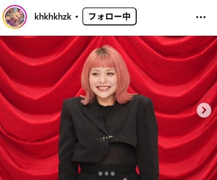 荒川Instagramより