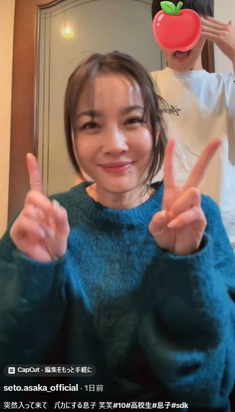 瀬戸朝香TikTokより