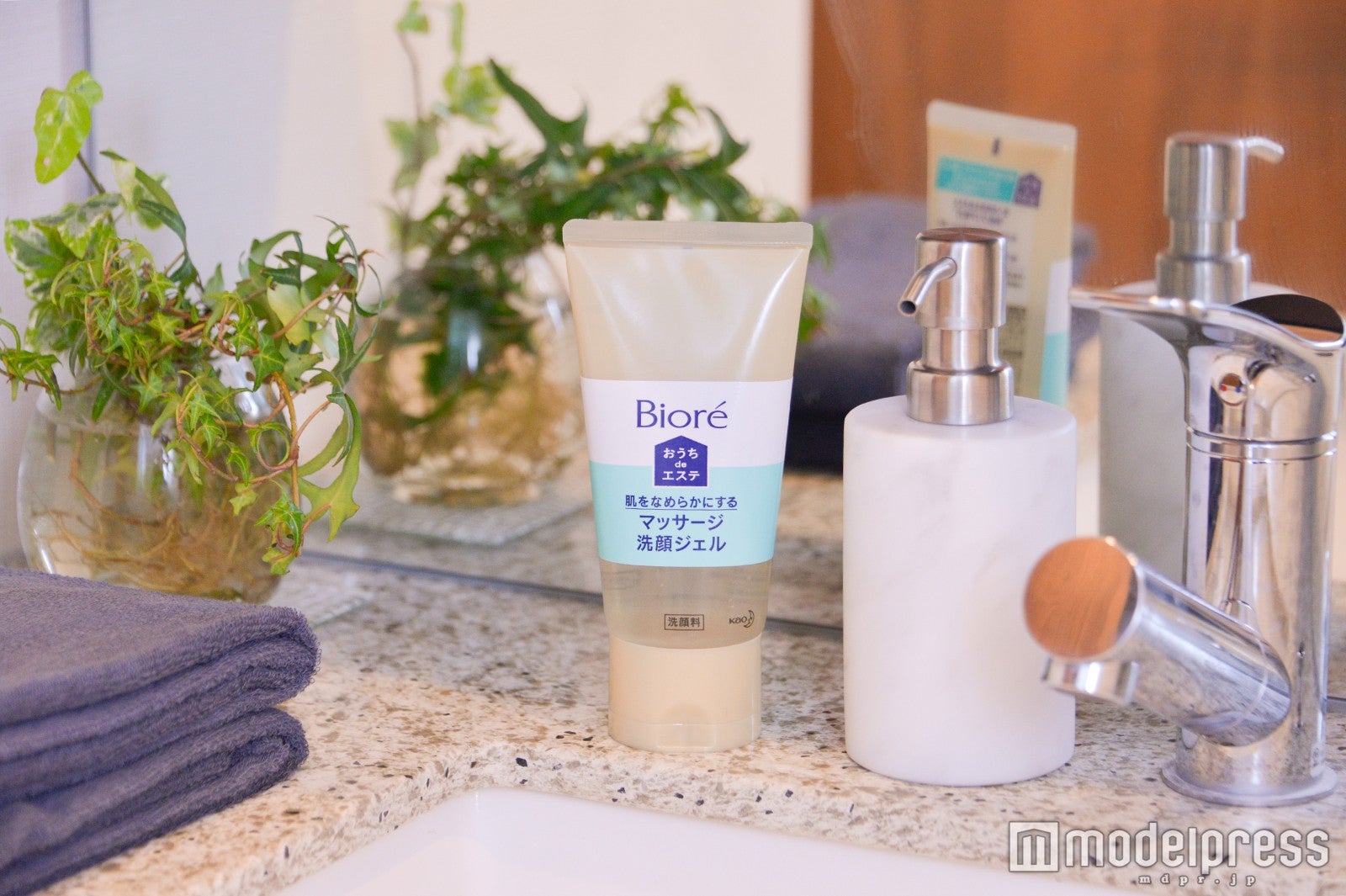 “ジェル洗顔”を毎日の習慣に（C）モデルプレス