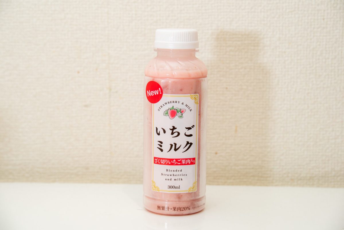 いちごミルク