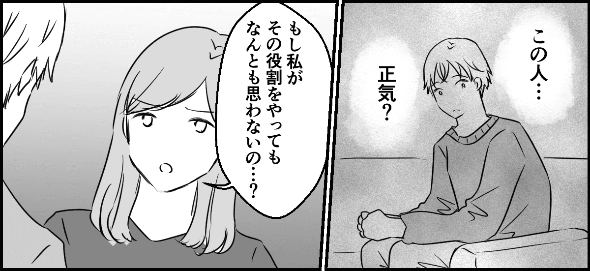 3-3-2