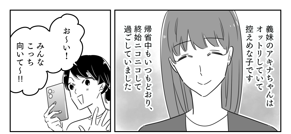 01_03_01