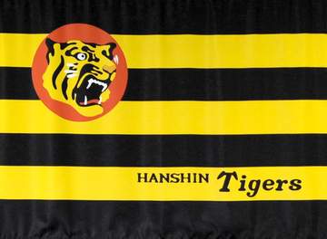 阪神が尼崎市との共同企画「エ虎フェス」