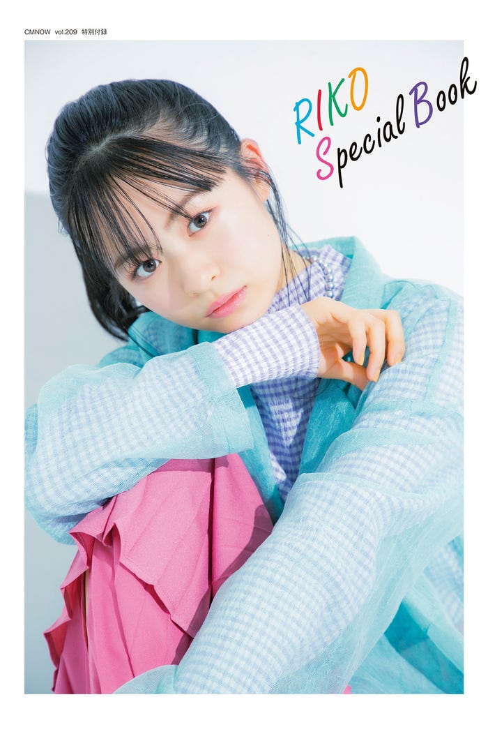 莉子(C)大塚素久(SYASYA)/CMNOW