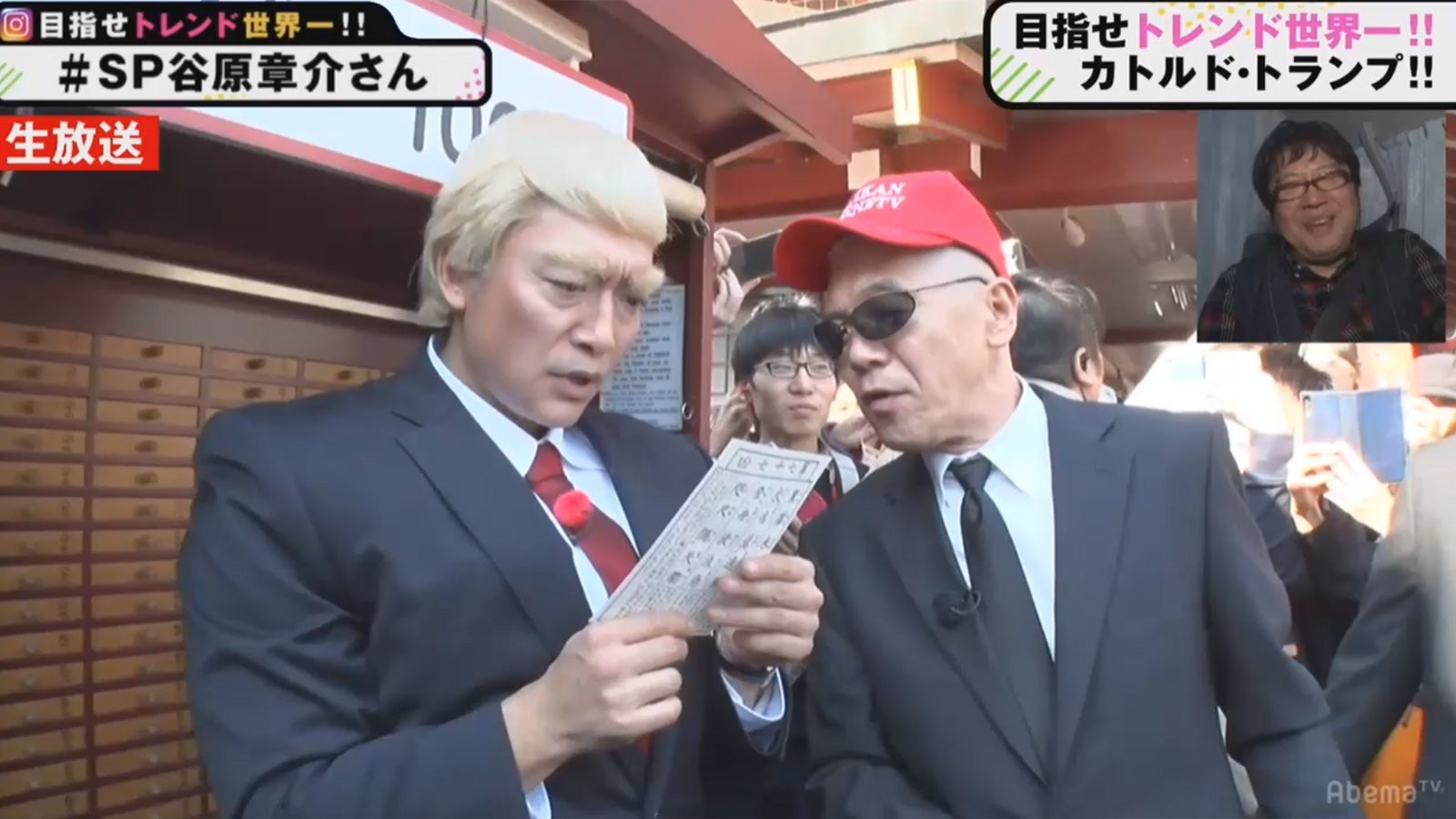 おみくじは「凶」（C）AbemaTV