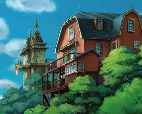 愛知「ジブリパーク」2022年秋一部開業へ 「ハウルの動く城」から広がるジブリ映画の世界<エリア詳細>
