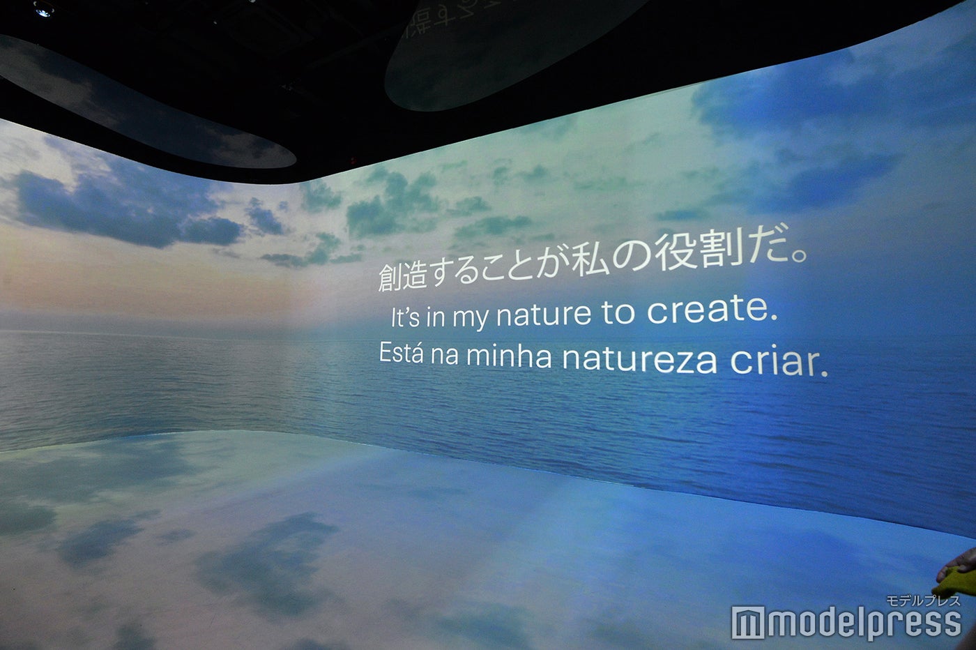 ポルトガル館（C）モデルプレス