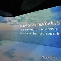 ポルトガル館(C)モデルプレス