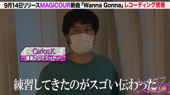 「ナナポプ」第55話より(提供写真)