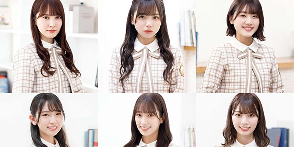 けやき坂46/ひらがな推し 齊藤京子　佐々木美玲　加藤史帆　佐々木久美　高本彩花 加藤史帆＆佐々木美玲＆齊藤京子が表紙！ 日向坂46“オール