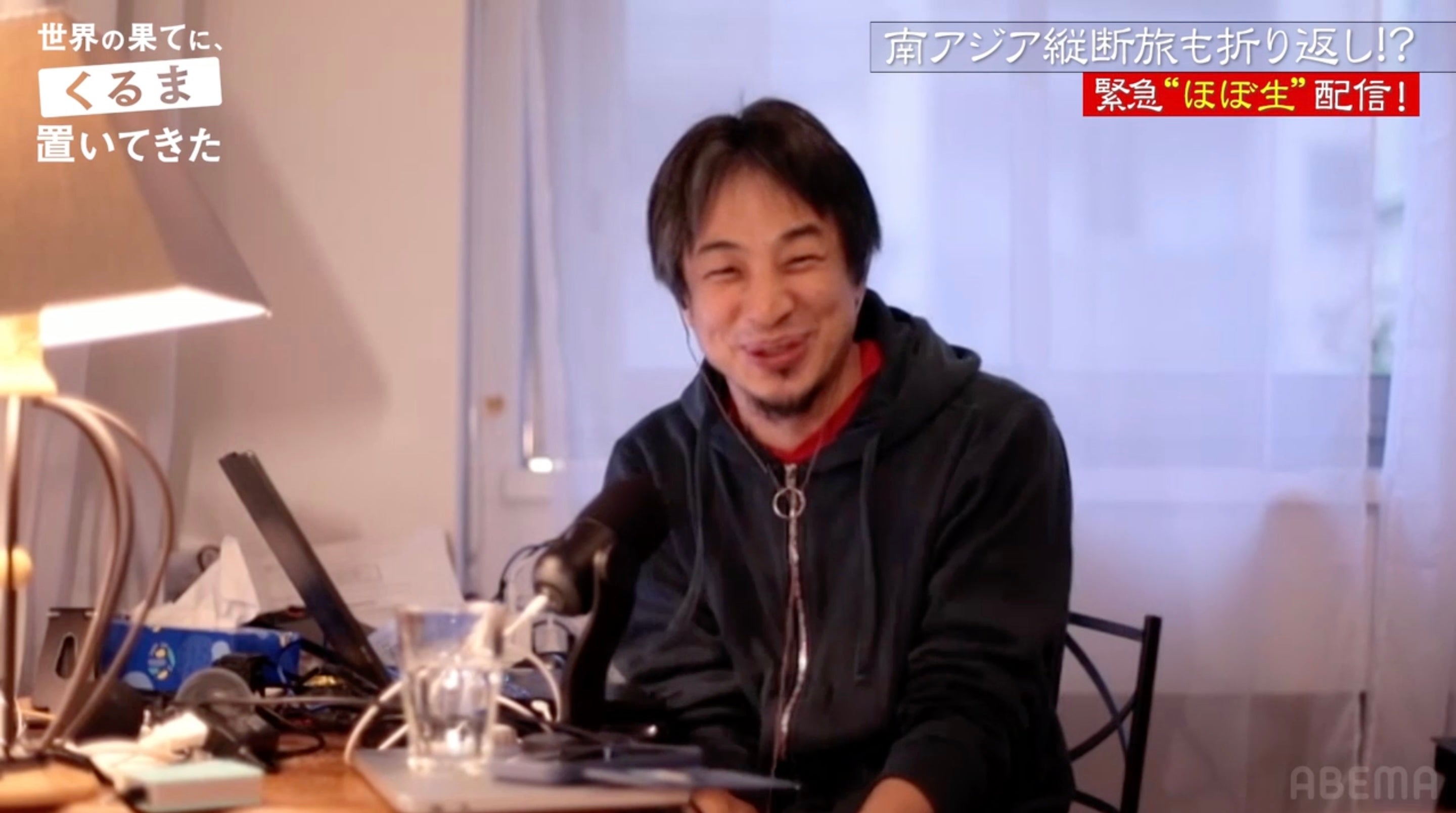 くるま（C）AbemaTV,Inc.