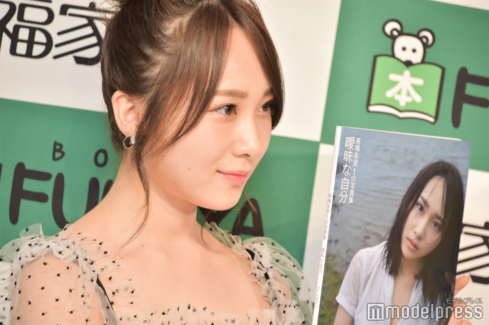 高橋朱里（C）モデルプレス