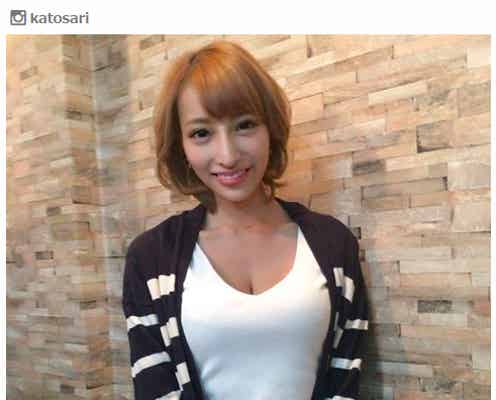 加藤紗里、狩野英孝と「破局しま~す」「これからも頑張ってください」