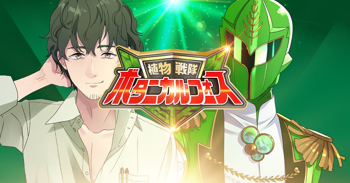 泡島 守(あわしま まもる) CV:諏訪部順一/「うるおい クリーム洗顔料」