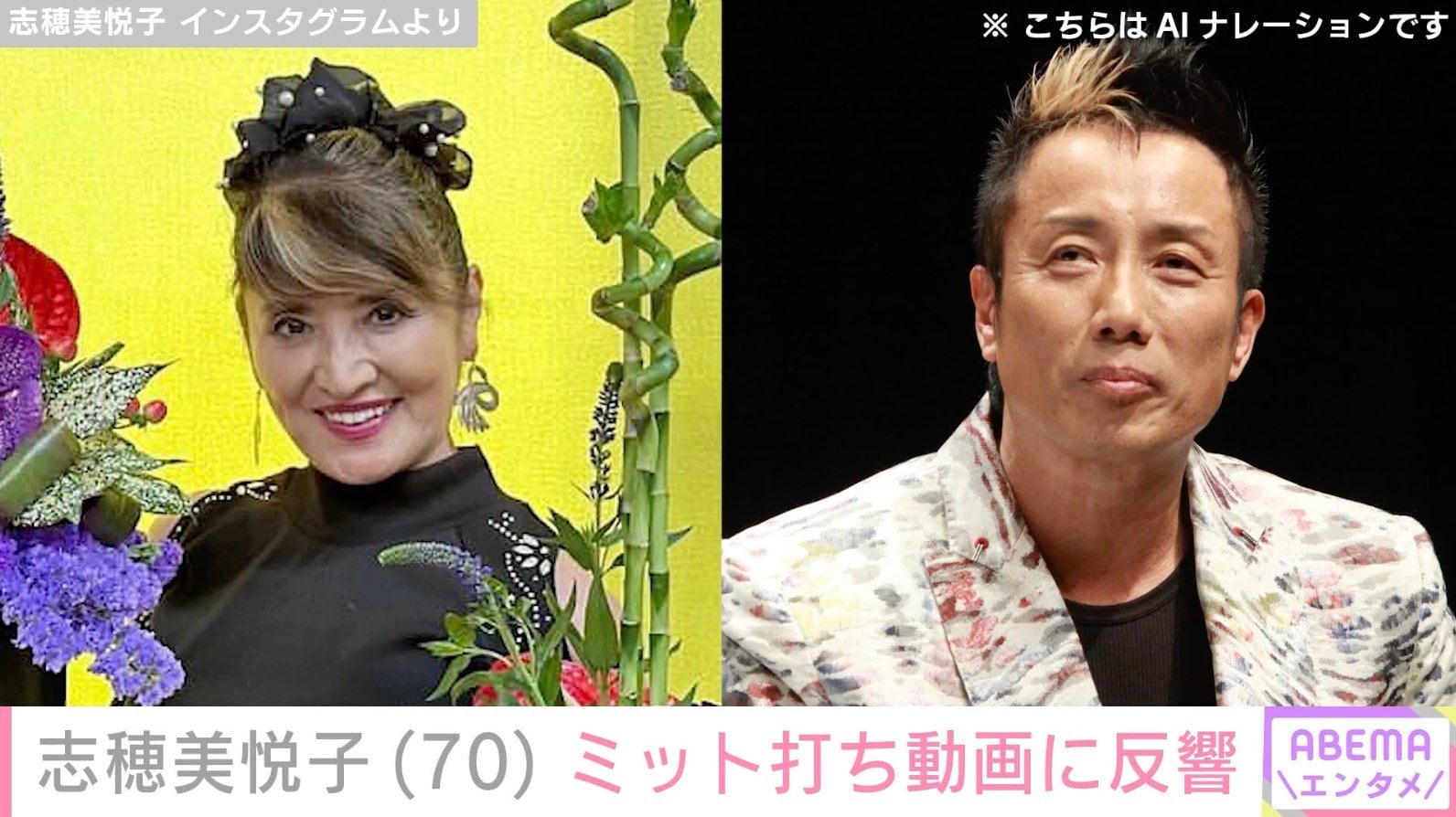 “ムキムキな筋肉が話題”長渕剛の妻・志穂美悦子（70）、「きっとみんなドン引き」と明かす自身の姿に「地上最強の美女」「ガチで強そう」など反響