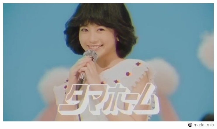 今田美桜、聖子ちゃんカットで昭和アイドルに変身「可愛さが爆発してる」と反響殺到