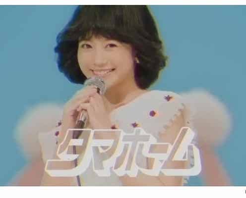 今田美桜、聖子ちゃんカットで昭和アイドルに変身「可愛さが爆発してる」と反響殺到