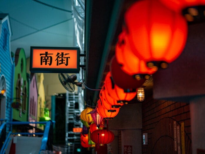 ちょっと大人の雰囲気の「南街」。壁の貼り紙に書いてある文章がなかなかおもしろいので、じっくり読んでみてください