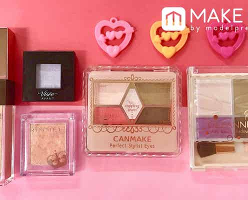 優秀すぎるプチプラアイシャドウ大集合!絶対使えるおすすめアイテム!