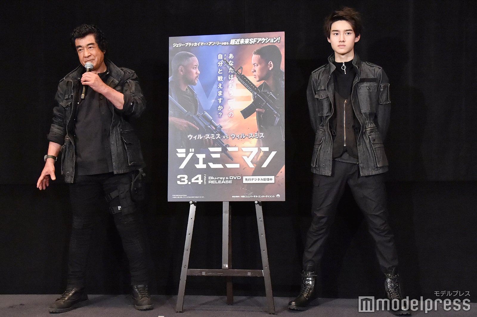 藤岡弘、藤岡真威人（C）モデルプレス