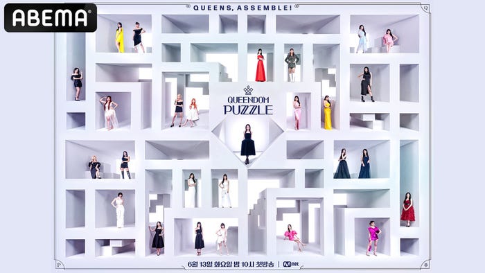 「QUEENDOM PUZZLE」キービジュアル(C)CJ ENM Co., Ltd, All Rights Reserved